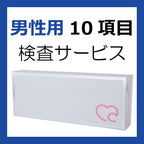 STI Test Kits
