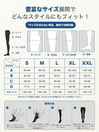 Compression Socks