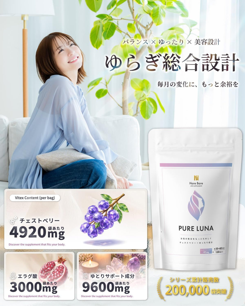 Dietary Supplements Made in Japan 4920mg 3000mg