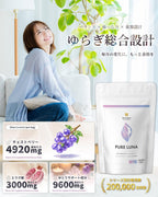 Dietary Supplements Made in Japan 4920mg 3000mg