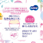 Moony Postpartum Care Maternity 5 pieces