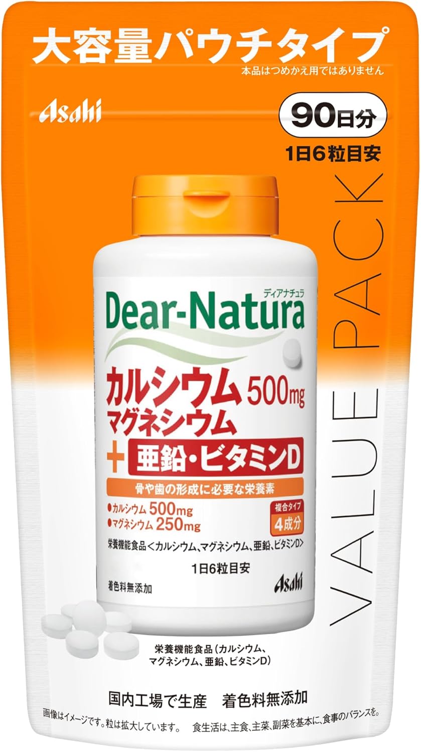 Dietary Supplements Made in Japan 540 capsules 90 days supply