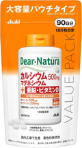 Dietary Supplements Made in Japan 540 capsules 90 days supply