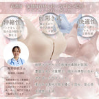 Bras Front Opening Wire-Free