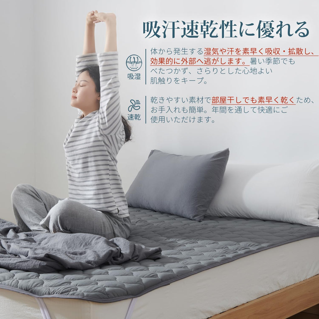 Bedding and Bed Pads 200cm
