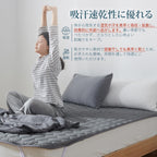 Bedding and Bed Pads 200cm