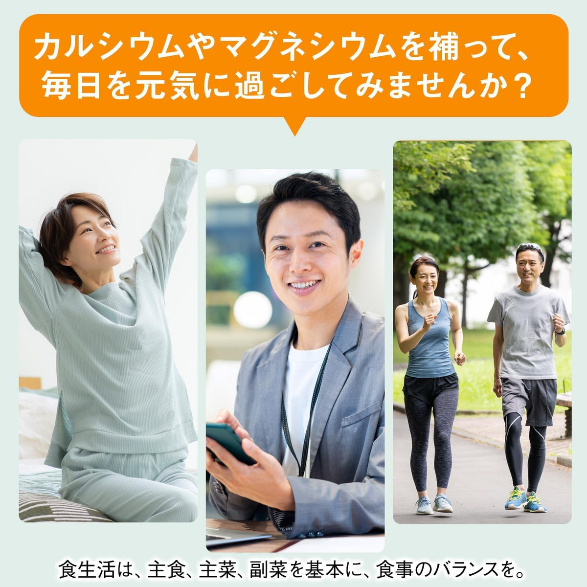 Dietary Supplements Made in Japan 540 capsules 90 days supply