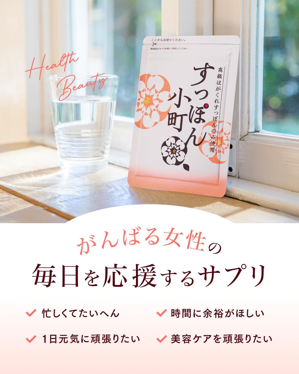 Dietary Supplements Made in Japan 62 units