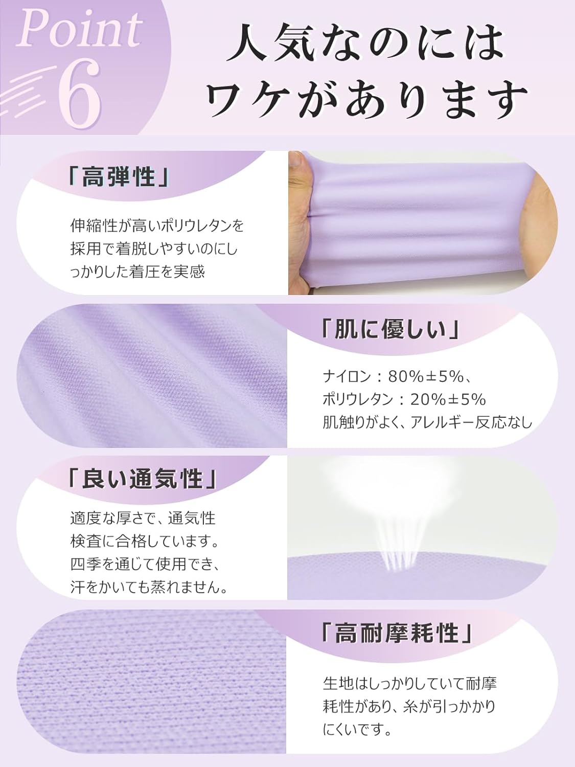 Compression Socks