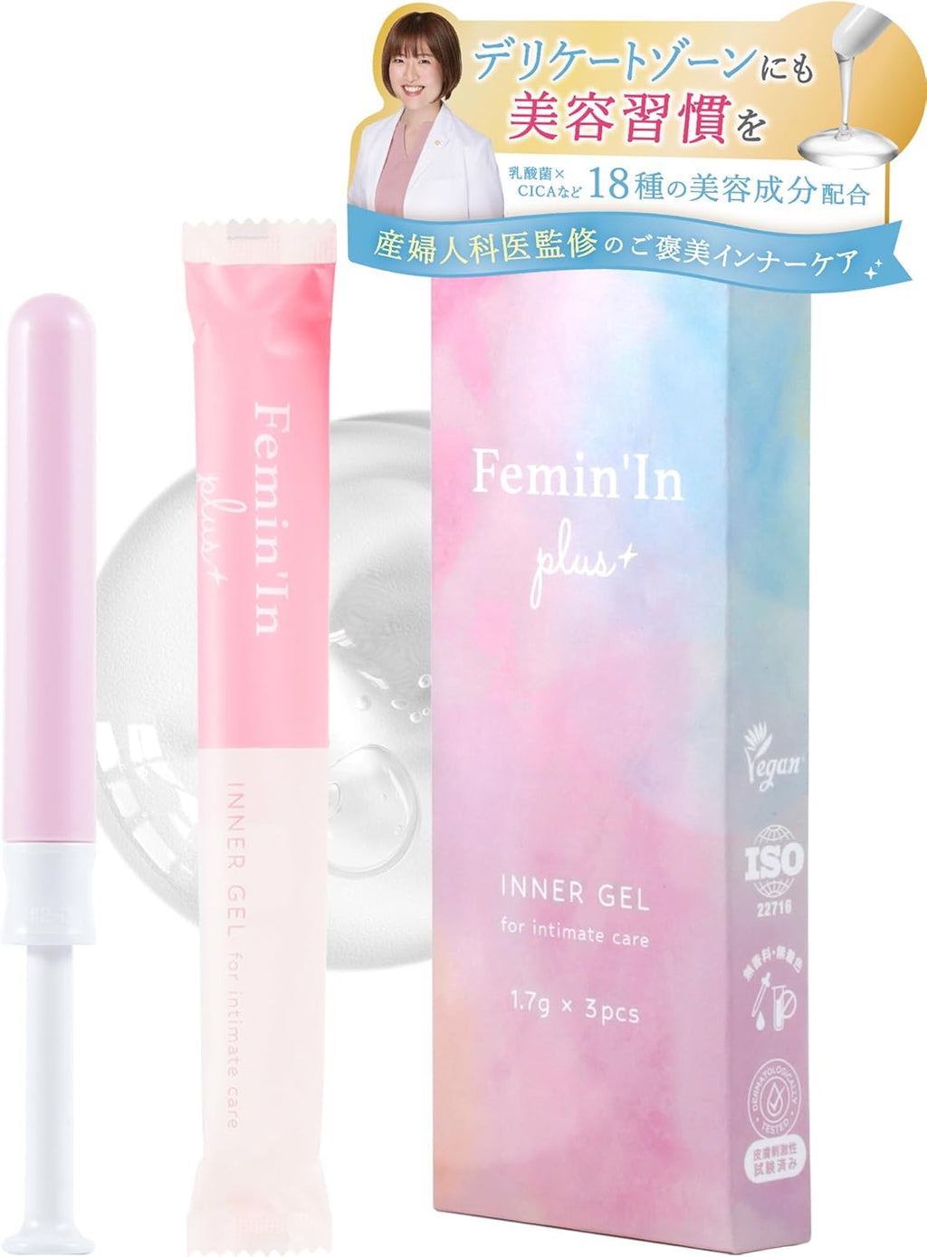 Vaginal Moisturizers Moisturizing Gel 3 pieces