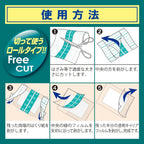 Hakujyuji First Aid Supplies Waterproof 100mm