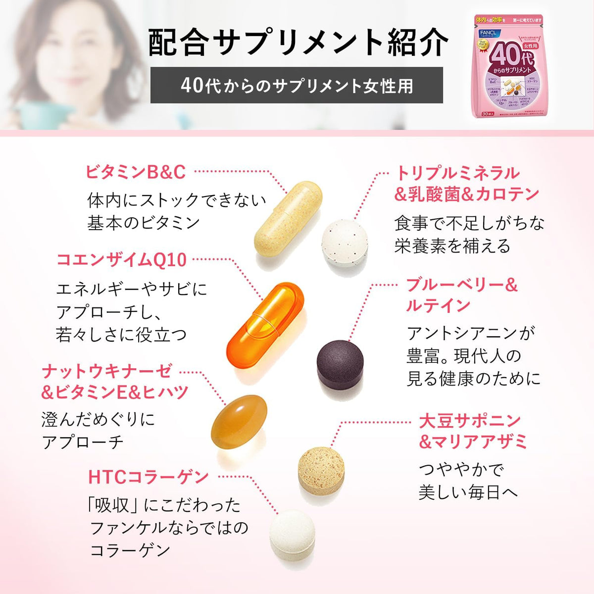 Dietary Supplements Individually Wrapped 30 days supply