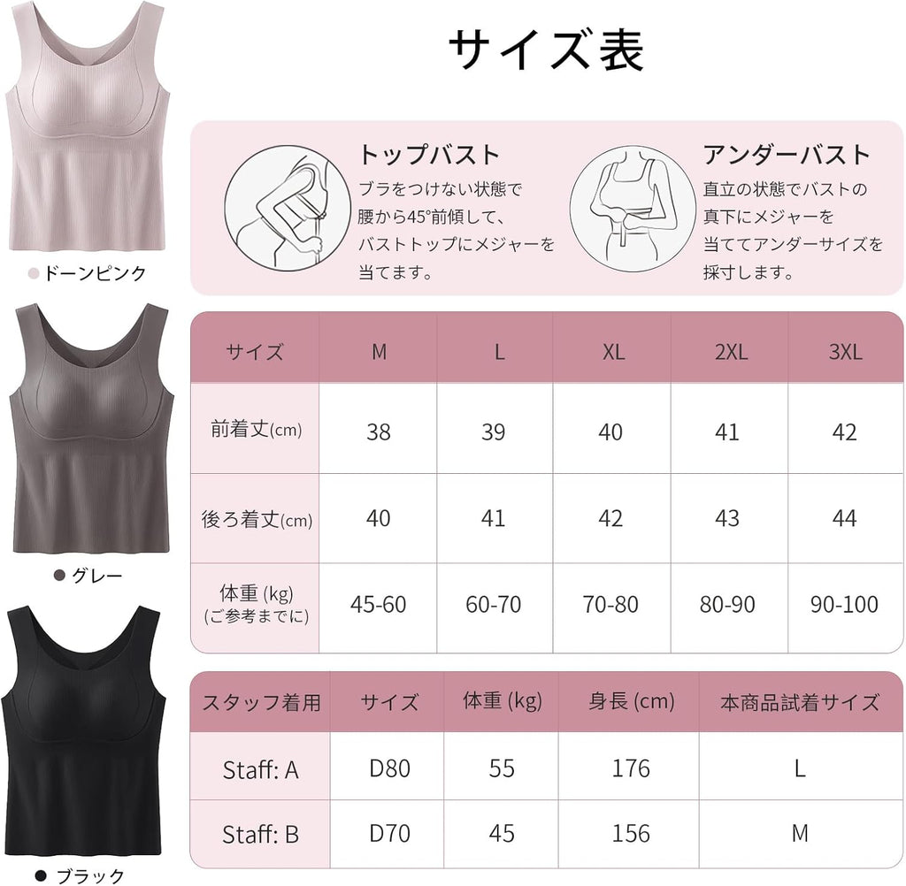 veimia Bras Wire-Free Breathable