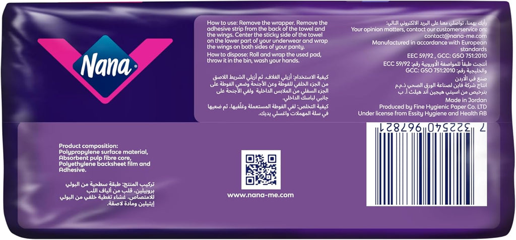 Sanitary Pads Overnight 22 pads