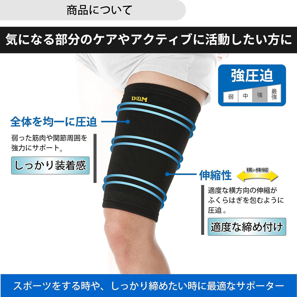 D&M 932 Support Braces and Belts Made in Japan 1 pieces
