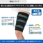 D&M 932 Support Braces and Belts Made in Japan 1 pieces