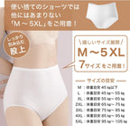 Disposable Underwear Disposable High Waist