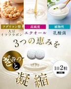 Dietary Supplements 48mg 1 bags