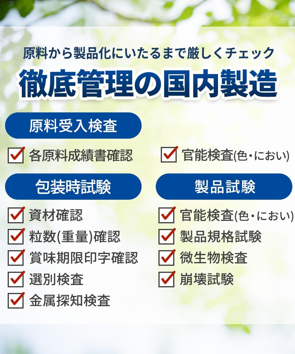 Dietary Supplements Made in Japan 62 capsules 31 days supply
