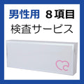 STI Test Kits