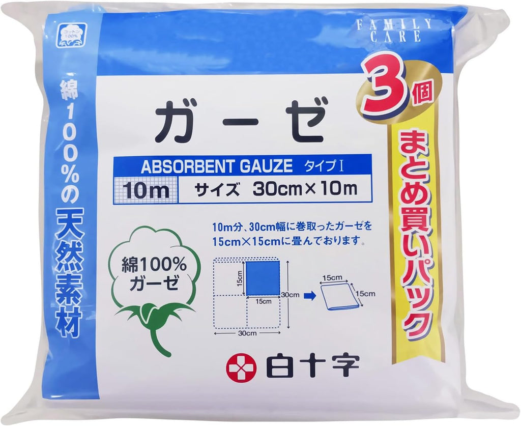 Hakujyuji Medical Gauze 3 pieces