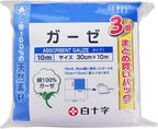 Hakujyuji Medical Gauze 3 pieces