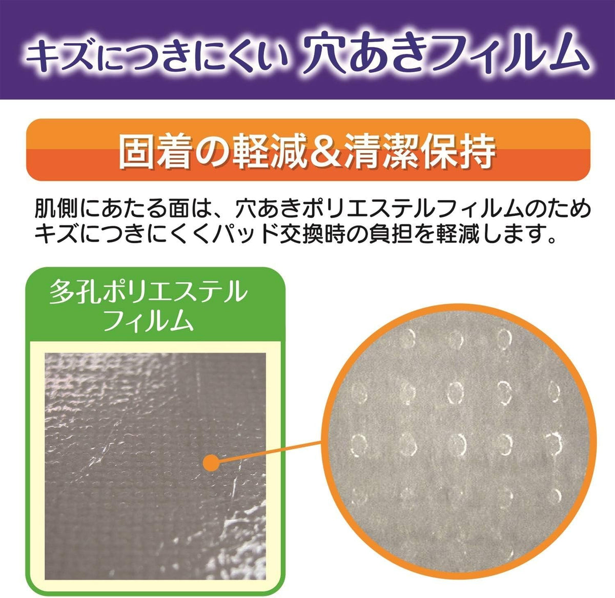 Hakujyuji First Aid Supplies 4.5cm 8 pieces