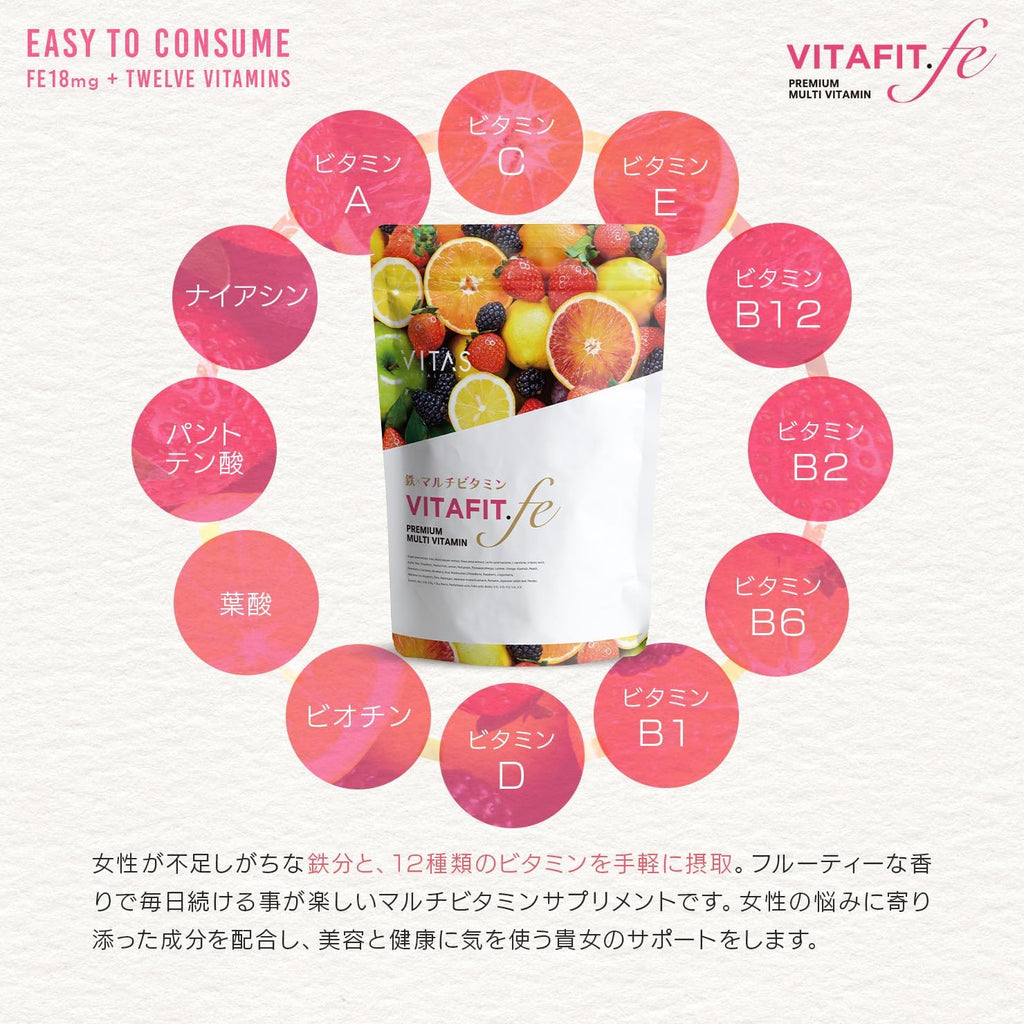 VITAS Dietary Supplements Made in Japan 120 capsules 4 capsules