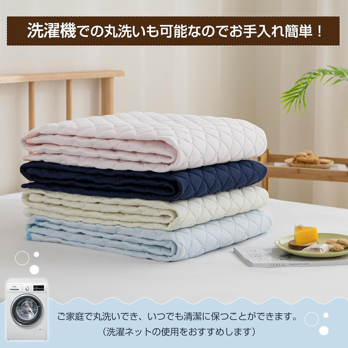 Bedding and Bed Pads