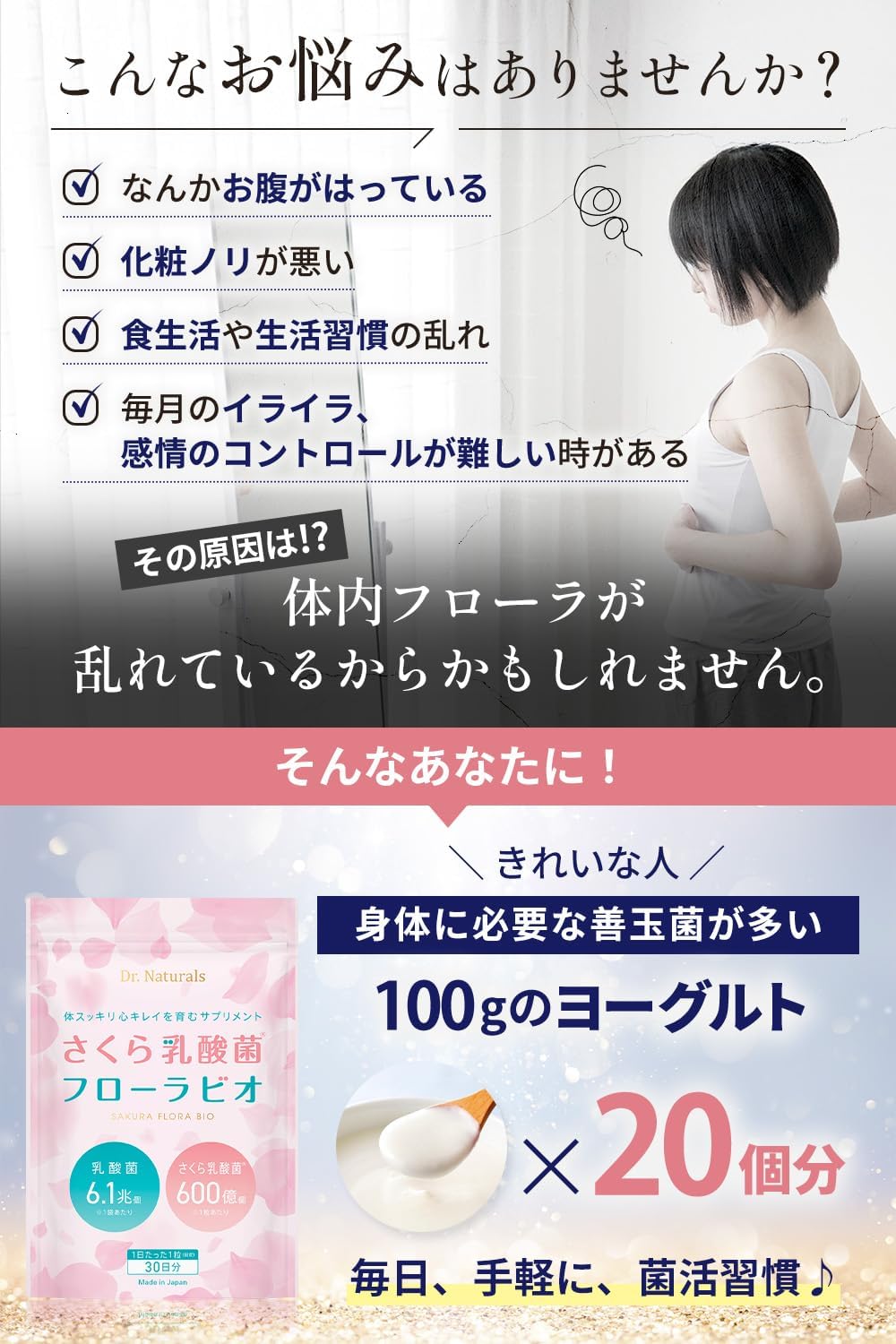 Dietary Supplements Made in Japan 30 capsules 30 days supply