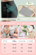Postpartum Shapewear and Support Postpartum High Waist