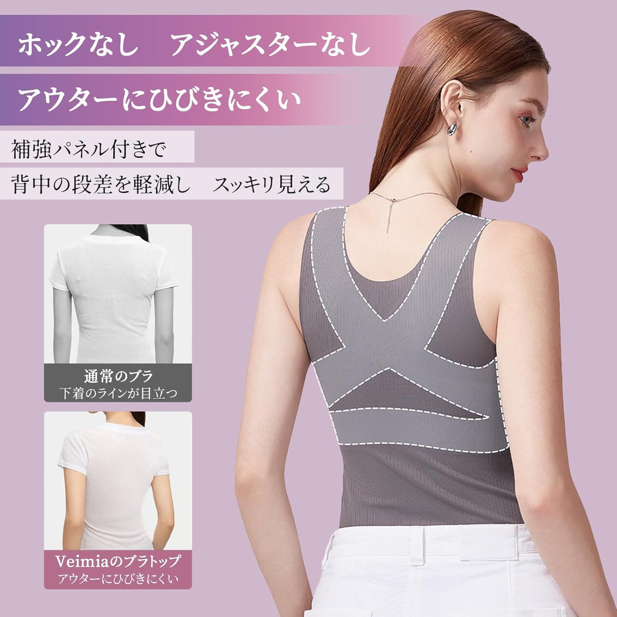 veimia Bras Wire-Free Breathable