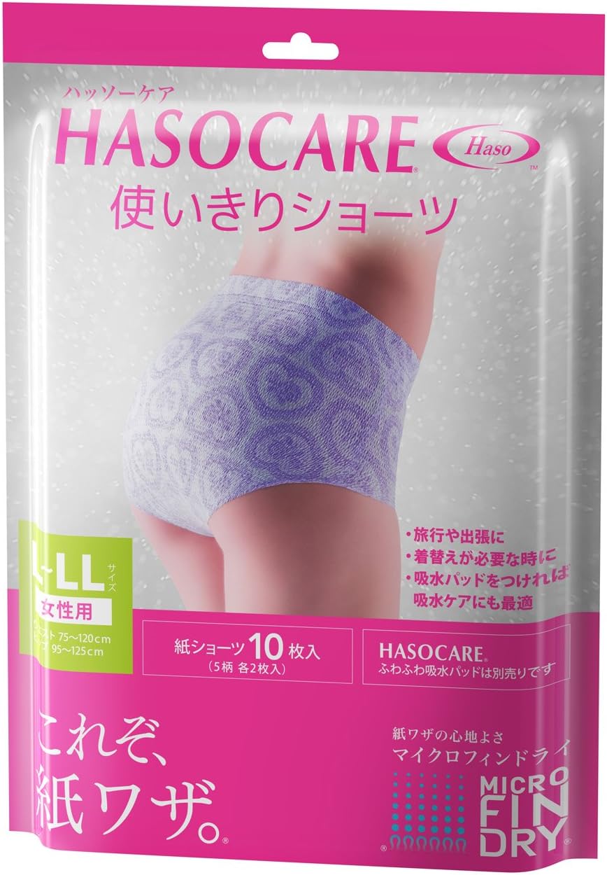 Postpartum Care 10 pieces 120cm