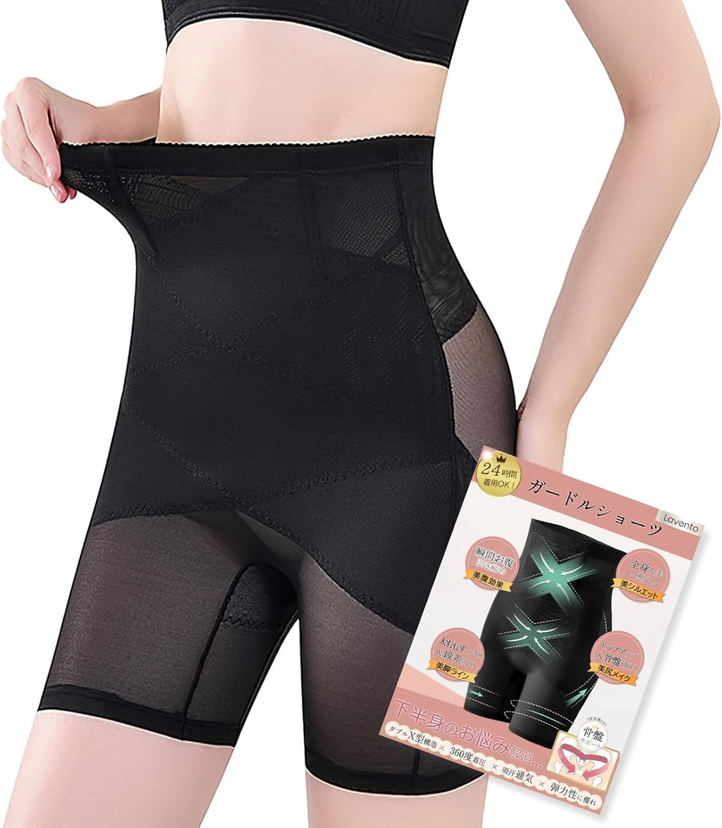 Postpartum Shapewear and Support Breathable