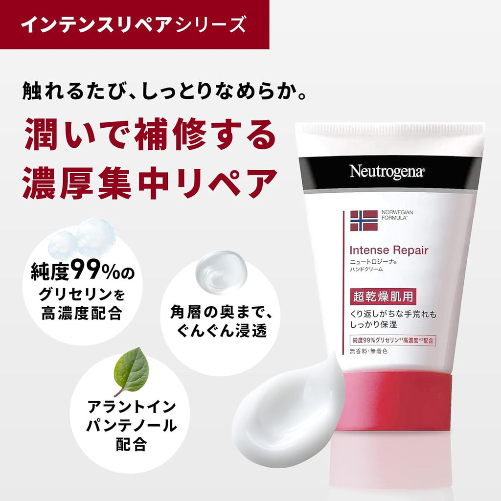 Skin Care Moisturizers Fragrance-Free 50g 2 pieces
