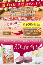 Dietary Supplements 30mg 30 days supply