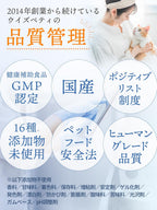 Pet Supplies Made in Japan No Added Ingredients