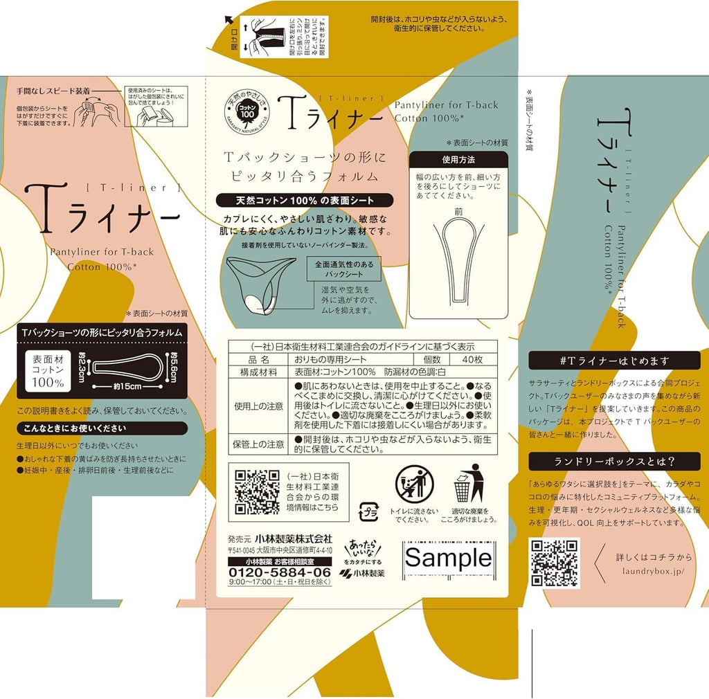 Sarasaty Sanitary Pads Fragrance-Free 40 pieces 3 packs
