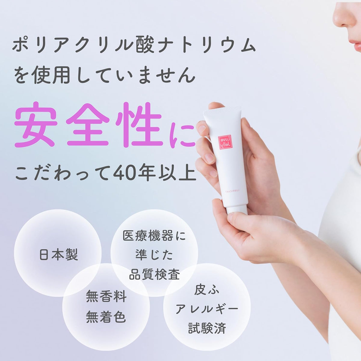 Personal Lubricants 55g