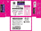 Sarasaty Sanitary Pads Fragrance-Free 20 pieces 5 packs