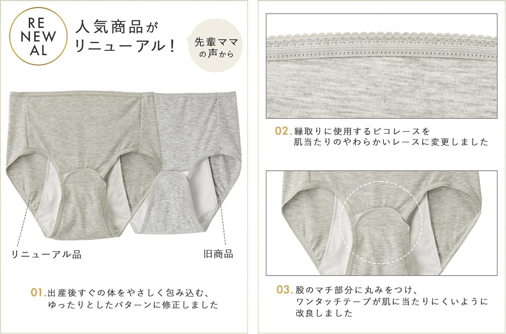 ANGELIEBE Maternity Bras Maternity 2 pieces 3 pieces