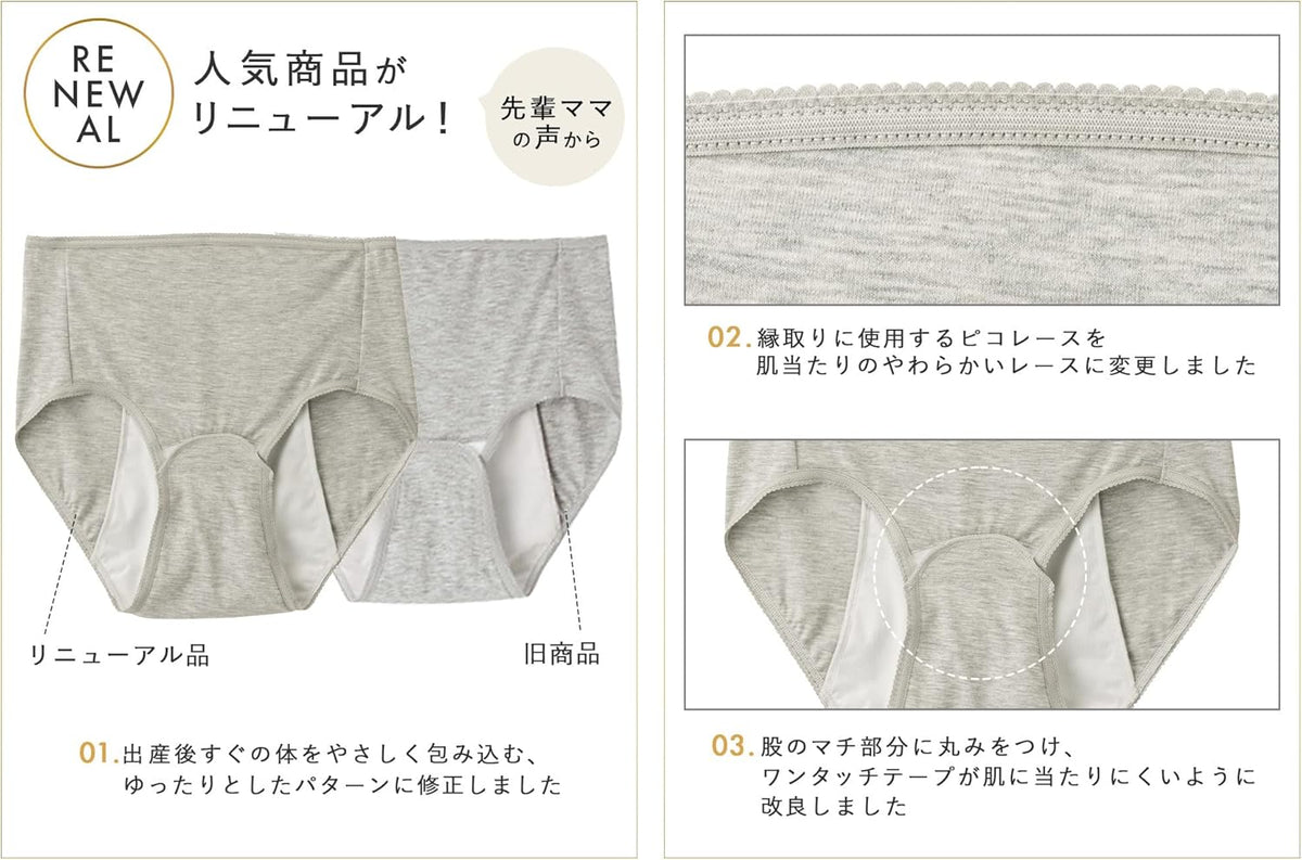 ANGELIEBE Maternity Bras Maternity 2 pieces 3 pieces