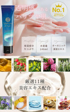 Personal Lubricants Organic Moisturizing 140g