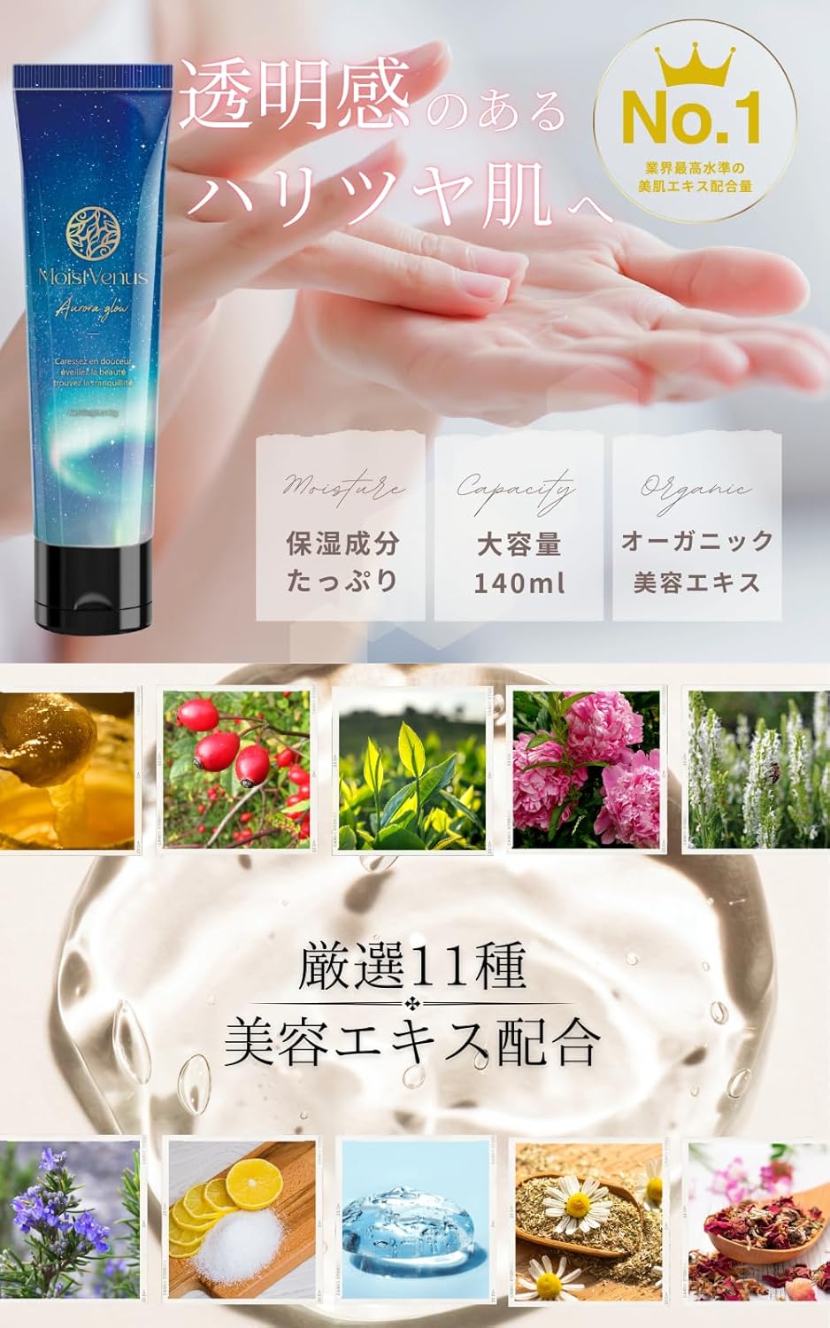 Personal Lubricants Organic Moisturizing 140g