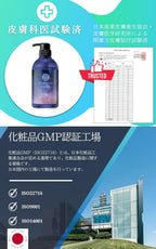 Personal Lubricants Water-Based Moisturizing 450ml