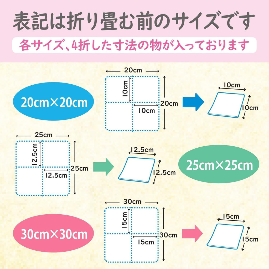 Hakujyuji Medical Gauze Made in Japan 20cm 200 pieces