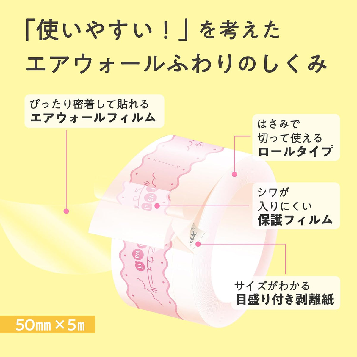 Medical Gauze Waterproof 50mm