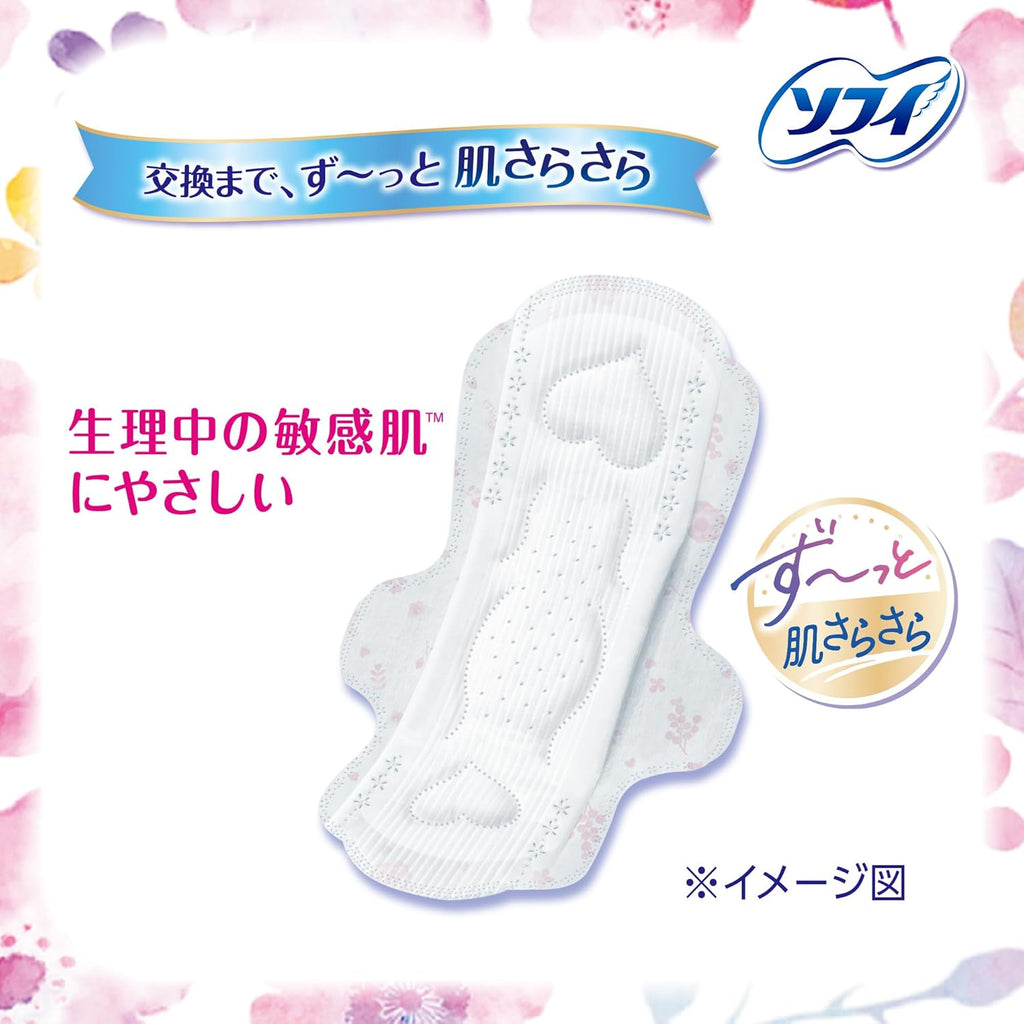 Sofy Sanitary Pads With Wings 26cm 26 pieces