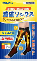 BRONG Compression Socks Maternity