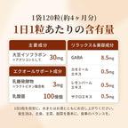 Dietary Supplements 120 days supply 30mg